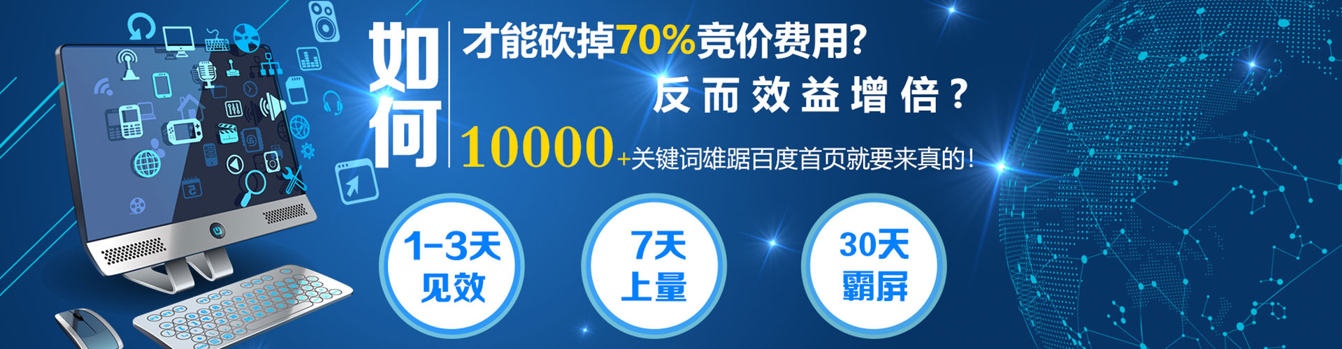 吴忠sem竞价