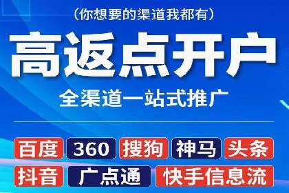 代理开户案例中的业务创新解析