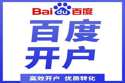 百度竞价代理的转化率提升策略及案例分享