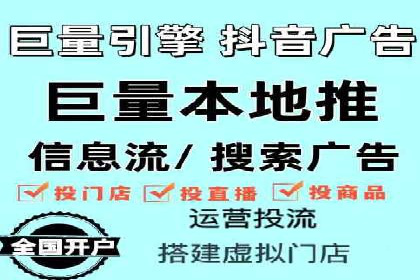 百度竞价账户搭建与优化实战案例
